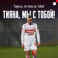 Полузащитница «Спартака» Филипович выбыла из-за перелома стопы