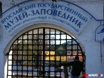 Yarik7.jpg