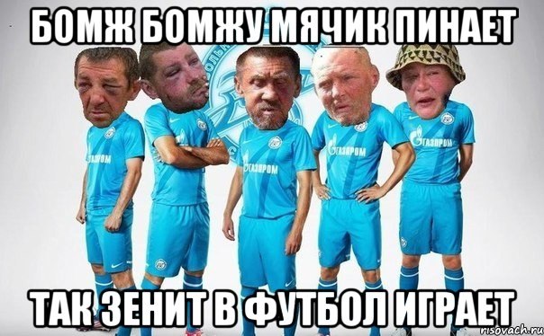 Евгений Ловчев: От матчей "Спартака" на сборах я плевался Евгений Ловчев: От матчей "Спартака" на сборах я плевался
