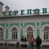 Фото с выезда в Череповец