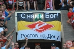 Спартак - цска 2:2