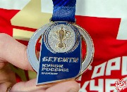Медаль победителя кубка России