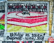 Spartak-Ural (28)