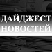 Всё по тэгу "Спартак"