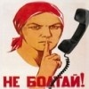 Билялетдинов: слухи о моём переходе в "Спартак" — бред