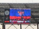 Табло стадиона Локомотив