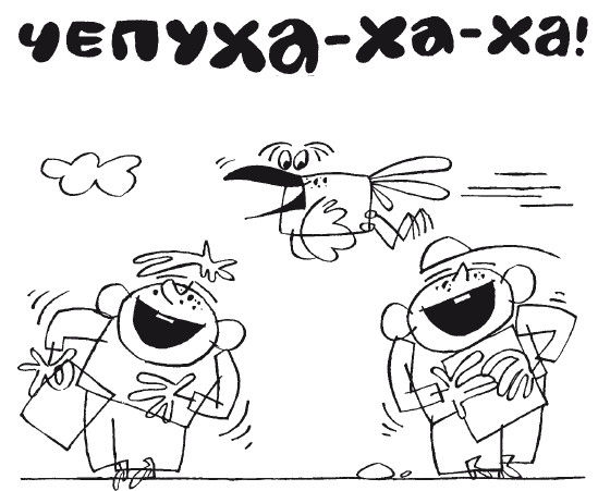 На уровне слухов. На уровне слухов.