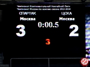 hkSpartak-mrazi (70).jpg