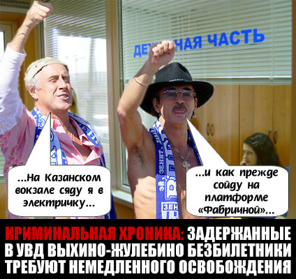 Фурсенко встретился с Карпиным и фан-клубом «Спартака» Фурсенко встретился с Карпиным и фан-клубом «Спартака»