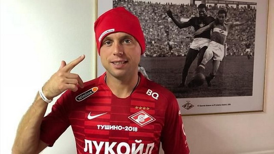 "Ромашка" какая то - ставил, не ставил... "Ромашка" какая то - ставил, не ставил...