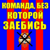 Тошич: отдадим все силы, чтобы победить "Спартак" Тошич: отдадим все силы, чтобы победить "Спартак"