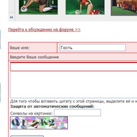 Комментарии (NEW!!!) Комментарии (NEW!!!)