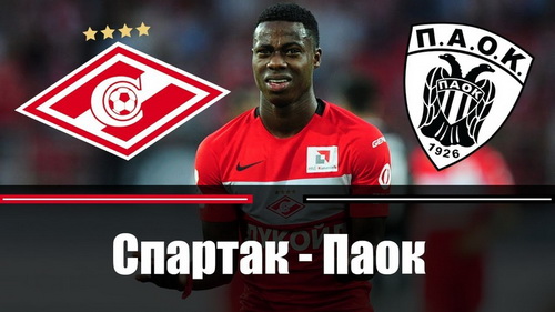 А.Спиридонов: После слов Саввиди вылет "Спартака" обидней вдвойне. А.Спиридонов: После слов Саввиди вылет "Спартака" обидней вдвойне.