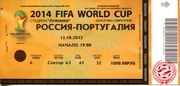 Россия - Португалия
Отборочный матч Чемпионата Мира 2014