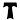 Торпедо