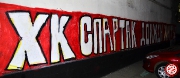 Spartak_Dynamo (42).jpg
