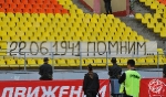 Спартак Москва - Динамо Москва 0:2