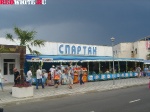 Стадион Спартак Анапа