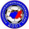 РФПЛ изменила трактовку понятия "легионер" РФПЛ изменила трактовку понятия "легионер"