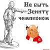 Карпин: когда Малафеев упал, я засмеялся Карпин: когда Малафеев упал, я засмеялся