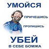 Дик Адвокат: «В 2007 году «Спартак» пообещал «Сатурну» 2,5 миллиона 