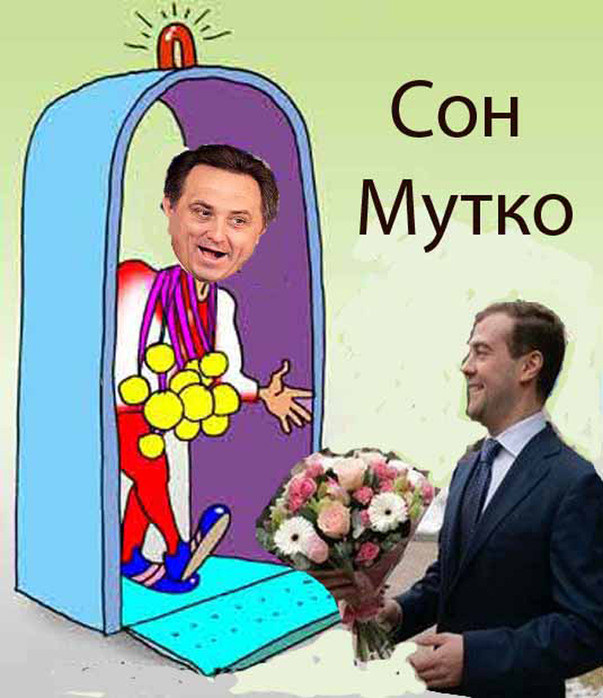Виталий Мутко: Вопрос с трансляциями чемпионата России по футболу решен Виталий Мутко: Вопрос с трансляциями чемпионата России по футболу решен