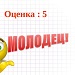 Бомбардиры Рассказов и Гулиев, плеймейкер Адриано и просто Мелкадзе: оценки за матч «Спартак» – «Енисей»