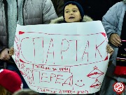 Spartak-Ural (9).jpg