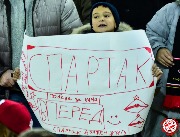 Spartak-Ural (9)