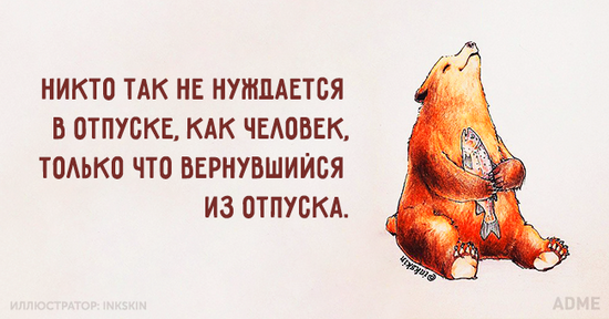 "Спартак" возвращается из отпуска "Спартак" возвращается из отпуска