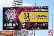 Amkar-Spartak-M-0-4