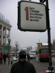 Nalchik13.jpg