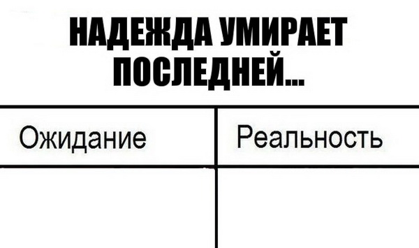 Грезы… Грезы…