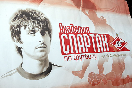 Полевые работы: сколько стоит вырастить футболиста для «Спартака» Полевые работы: сколько стоит вырастить футболиста для «Спартака»