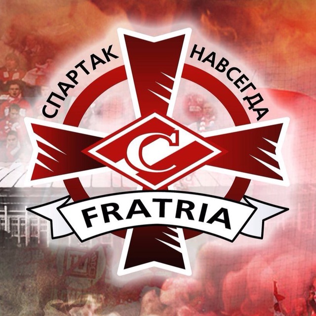 Спартак ультрас картинки