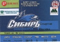 sibir-spartak.jpg