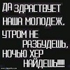 Молодежь – будущее Спартака Молодежь – будущее Спартака