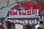 Спартак - цска 2:2