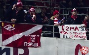 Spartak-cska (1).jpg