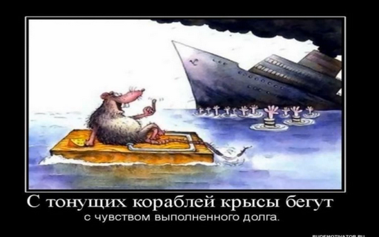 Бегство из «Спартака». Бегство из «Спартака».