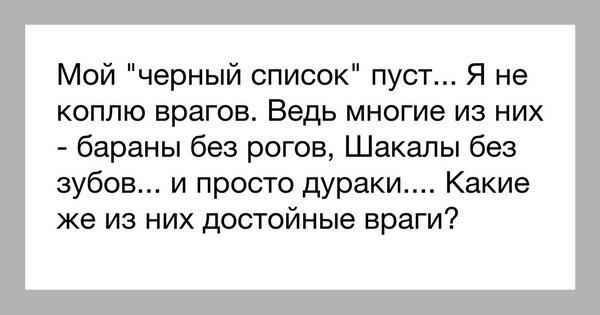 В черный список. "Спартак" массово банит болельщиков В черный список. "Спартак" массово банит болельщиков