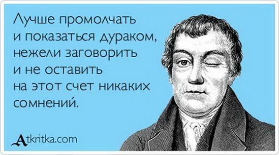 Баринов об оскорбительной кричалке в адрес "Спартака": "Определенные люди говорили обо мне гадости"