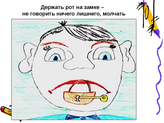 Футбол был цельным или не было футбола? Футбол был цельным или не было футбола?