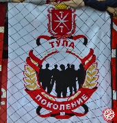 Loko-Spartak (60).jpg