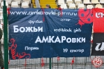 Амкар - Спартак 0:2