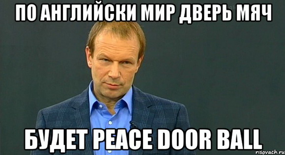 И.Геркус: Сделал бы квест для болельщиков -отсуди лучше Вилкова И.Геркус: Сделал бы квест для болельщиков -отсуди лучше Вилкова