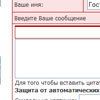 Комментарии (NEW!!!)