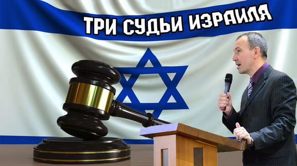 Израильские судьи обслужат матч ПАОК – «Спартак» в Лиге чемпионов Израильские судьи обслужат матч ПАОК – «Спартак» в Лиге чемпионов