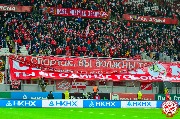 Rubin-Spartak (1).jpg