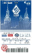 2-й тур чемпионата России Динамо Москва - Спартак Москва 1:2
